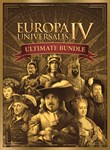EUROPA UNIVERSALIS IV - ULTIMATE BUNDLE PC (WIN) КЛЮЧ/К