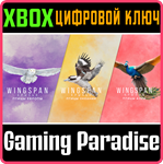 ПТИЦЫ ЕВРОПЫ + ОКЕАНИИ + АЗИИ XBOX КЛЮЧ/КОД