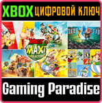 ASTERIX MAXI COLLECTION XBOX КЛЮЧ/КОД