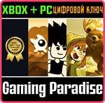 BEST SELLERS COMPLETE BUNDLE XBOX + PC (WIN) КЛЮЧ/КОД