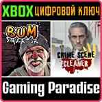 BUM SIMULATOR & CRIME SCENE CLEANER XBOX КЛЮЧ/КОД