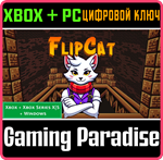 BUNDLE - FLIPCAT XBOX + PC (WIN) КЛЮЧ/КОД