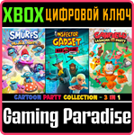 CARTOON PARTY COLLECTION - 3 IN 1 XBOX КЛЮЧ/КОД