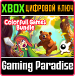 COLORFULL GAMES BUNDLE XBOX КЛЮЧ/КОД