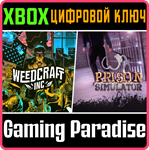 CRIME AND PUNISHMENT BUNDLE: PRISON SIMULATOR & WEEDCRA