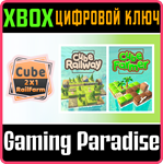 CUBE 2X1 RAILFARM XBOX КЛЮЧ/КОД