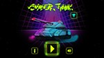 CYBER TANK (XBOX SERIES) XBOX SERIES S|X КЛЮЧ/КОД