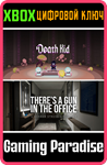 DEATH KID + THERE´S A GUN IN THE OFFICE BUNDLE XBOX КЛЮ