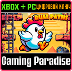 DUAL PATHS 2 IN 1 XBOX + PC (WIN) КЛЮЧ/КОД