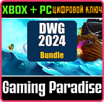 DWG 2024 BUNDLE XBOX + PC (WIN) КЛЮЧ/КОД