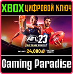 AFL 23 - PRO TEAM BUNDLE XBOX КЛЮЧ/КОД