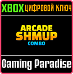 ARCADE SHMUP COMBO XBOX КЛЮЧ/КОД