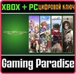 KEMCO RPG SELECTION VOL. 4 XBOX + PC (WIN) КЛЮЧ/КОД