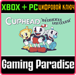 CUPHEAD - THE DELICIOUS LAST COURSE XBOX + PC (WIN) КЛЮ