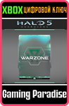 REQ-КОМПЛЕКТ HALO 5: GUARDIANS — *ЗОНА КОНФЛИКТА* XBOX