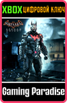 КОСТЮМ BATMAN BEYOND XBOX КЛЮЧ/КОД