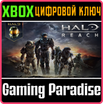 HALO - REACH XBOX КЛЮЧ/КОД