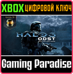 HALO 3: ODST XBOX КЛЮЧ/КОД