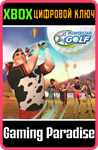 POWERSTAR GOLF — КЛЮЧ К ПОЛНОЙ ВЕРСИИ XBOX КЛЮЧ/КОД
