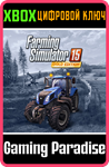 OFFICIAL EXPANSION (GOLD) XBOX КЛЮЧ/КОД