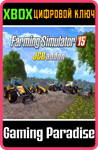 JCB DLC XBOX КЛЮЧ/КОД