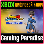 DRAGON BALL: SPARKING! ZERO - SHALLOT (DRAGON BALL LEGE