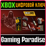 DEADSIDE: SUPPORTER PACK XBOX SERIES S|X КЛЮЧ/КОД