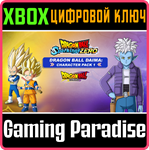 DRAGON BALL: SPARKING! ZERO - DRAGON BALL DAIMA: CHARAC