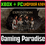 CLAIR OBSCUR: EXPEDITION 33 – DELUXE EDITION UPGRADE XB