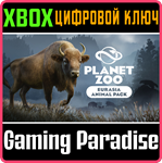 PLANET ZOO: НАБОР ЖИВОТНЫХ *ЕВРАЗИЯ* XBOX SERIES S|X КЛ