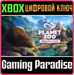 PLANET ZOO: OCEANIA PACK XBOX SERIES S|X КЛЮЧ/КОД
