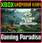 PLANET ZOO: НАБОР *ЮЖНАЯ АМЕРИКА* XBOX SERIES S|X КЛЮЧ/