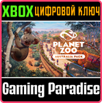 НАБОР *АВСТРАЛИЯ* ДЛЯ PLANET ZOO XBOX SERIES S|X КЛЮЧ/К