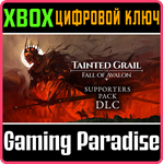TAINTED GRAIL" THE FALL OF AVALON - SUPPORTERS PACK DLC