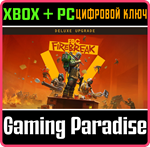 FBC: FIREBREAK DELUXE EDITION UPGRADE XBOX SERIES S|X +