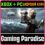 ATOMFALL: STORY EXPANSION PACK XBOX + PC (WIN) КЛЮЧ/КОД