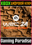 EA SPORTS™ WRC 24 — НАБОР КОНТЕНТА LE MAESTROS XBOX SER