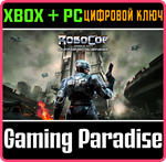 ROBOCOP: ROGUE CITY - UNFINISHED BUSINESS XBOX SERIES S