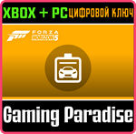 FORZA HORIZON 5: АБОНЕМЕНТ XBOX + PC (WIN) КЛЮЧ/КОД