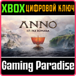 ANNO 117: PAX ROMANA XBOX SERIES S|X КЛЮЧ/КОД