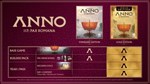 ANNO 117: PAX ROMANA XBOX SERIES S|X КЛЮЧ/КОД