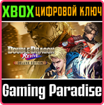 DOUBLE DRAGON REVIVE DELUXE ИЗДАНИЕ XBOX КЛЮЧ КОД