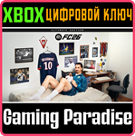 ИЗДАНИЕ ULTIMATE EA SPORTS FC™ 26  XBOX КЛЮЧ