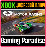PROJECT MOTOR RACING (XBOX) XBOX SERIES S|X КЛЮЧ/КОД