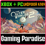 THE OUTER WORLDS 2 STANDARD  EDITION XBOX SERIES КЛЮЧ