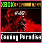 KILLING FLOOR 3 XBOX SERIES S|X КЛЮЧ/КОД