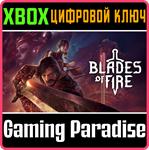 BLADES OF FIRE XBOX SERIES S|X КЛЮЧ/КОД
