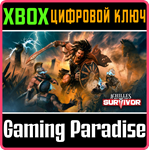 ACHILLES: SURVIVOR XBOX КЛЮЧ/КОД