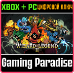WIZARD OF LEGEND 2 XBOX SERIES S|X + PC (WIN) КЛЮЧ/КОД
