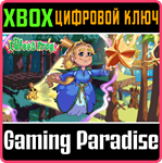 THE CURSED FROG (XBOX ONE) XBOX КЛЮЧ/КОД